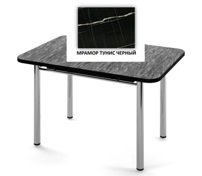 Стол Трилогия раздвижной В1, пластик Мрамор Тунис черный / Хром  (ТМ) 6945