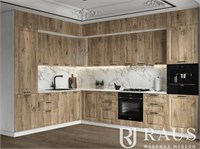 Модульная кухня Шале Дуб натуральный 2,6х3,0 метра 6907