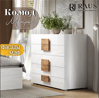 Комод СТ-22 Монро 6942