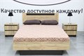 Бостон Кровать 1400 дуб крафт, (ТИ) 924950679
