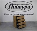 Бостон Комод 4 ящика дуб крафт, (ТИ) 612825174