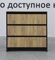 Бостон Комод 3 ящика дуб крафт, (ТИ) 224095158